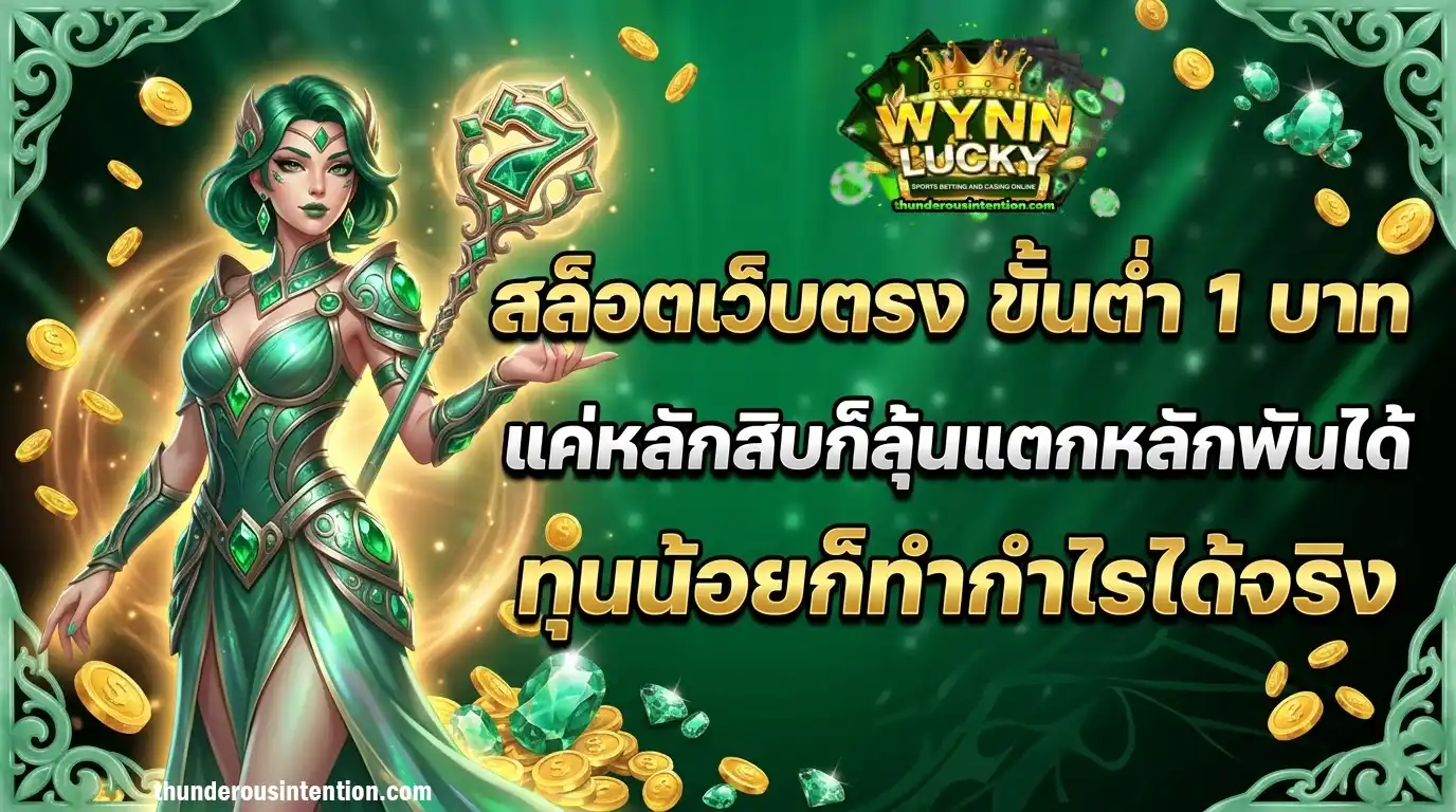 lucky wyn slot